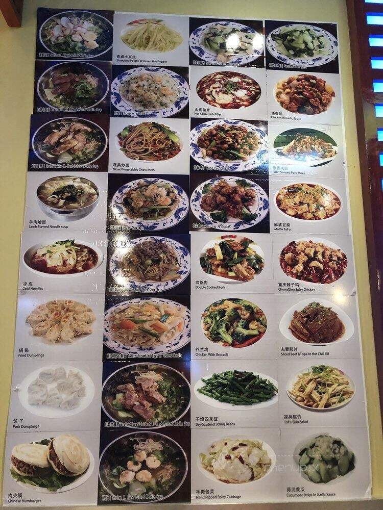 Authentic LanZhou Handpulled Noodles - Philadelphia, PA menu_pic