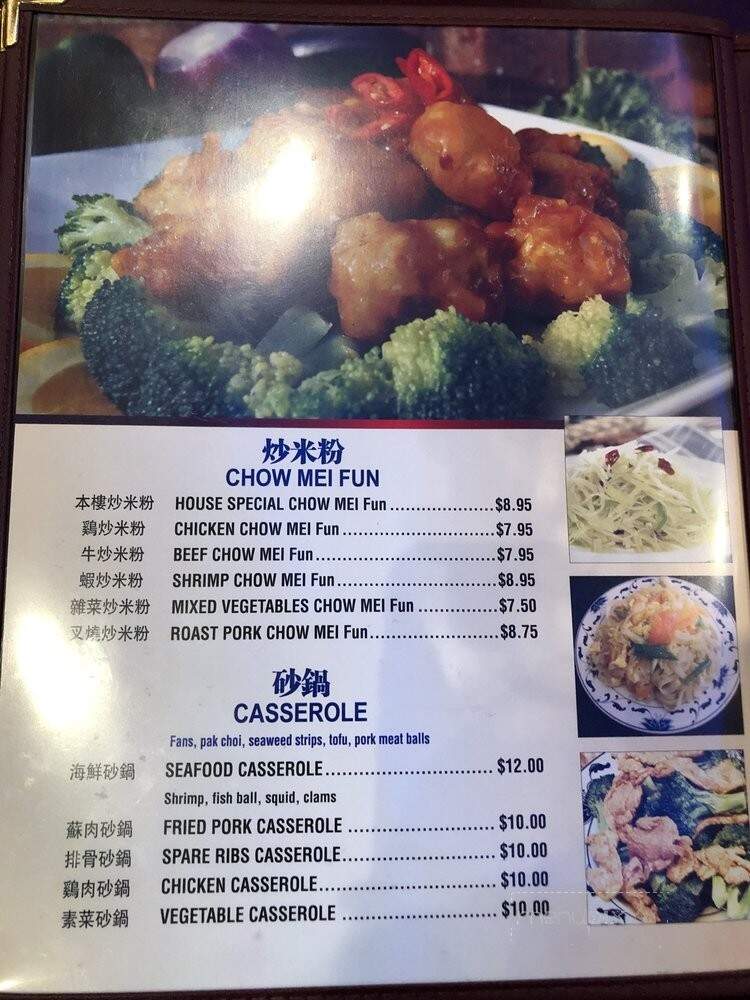 Authentic LanZhou Handpulled Noodles - Philadelphia, PA menu_pic