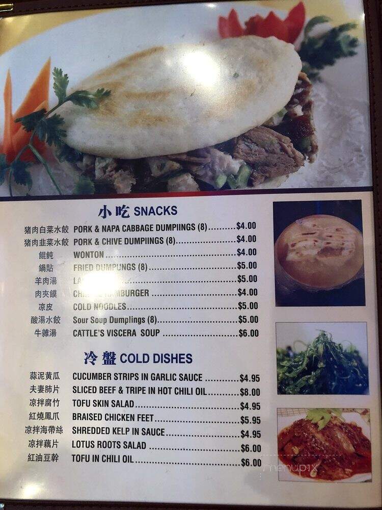 Authentic LanZhou Handpulled Noodles - Philadelphia, PA menu_pic