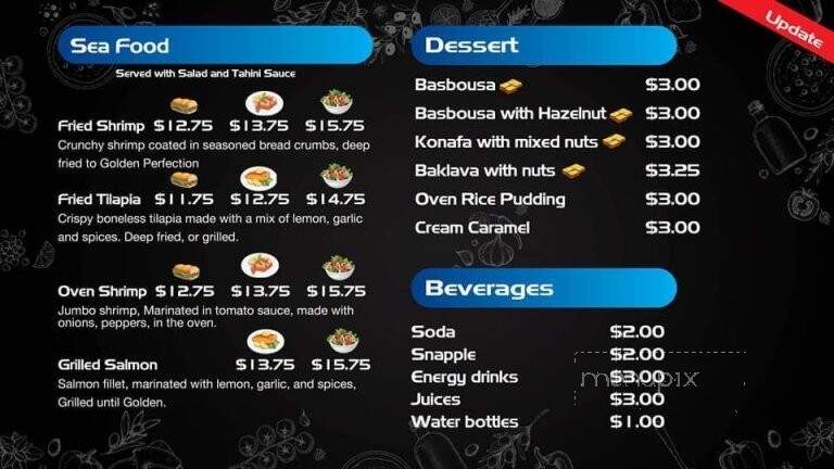 Ava Barsoum Mediterranean Food - Howell Township, NJ menu_pic