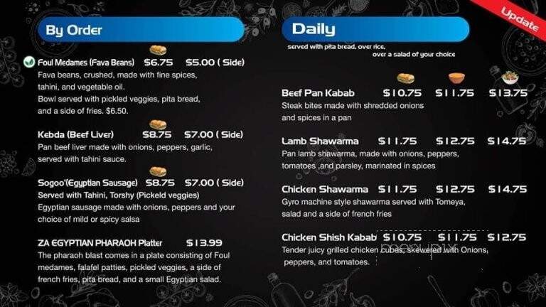 Ava Barsoum Mediterranean Food - Howell Township, NJ menu_pic