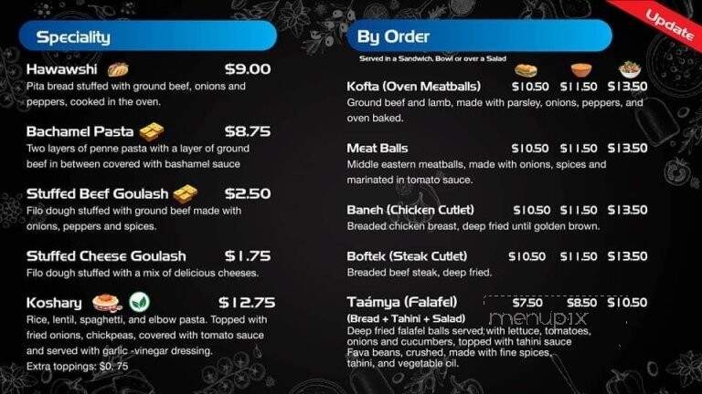 Ava Barsoum Mediterranean Food - Howell Township, NJ menu_pic