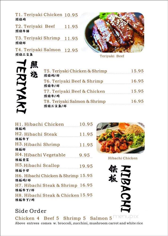 AYCE Sushi - East Lansing, MI menu_pic