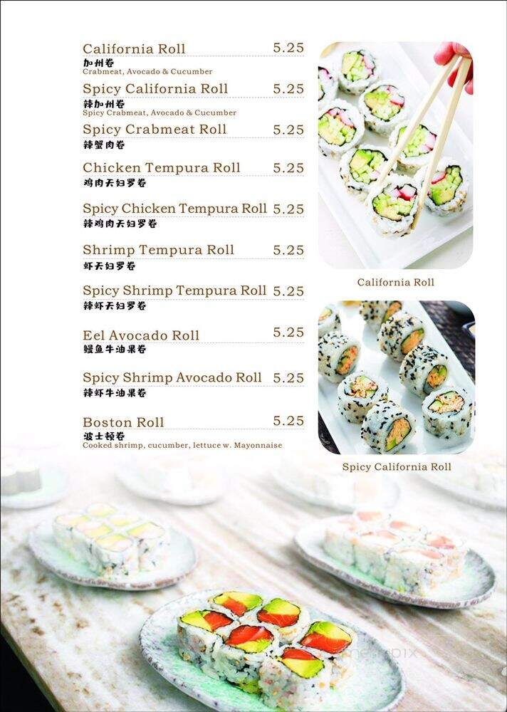 AYCE Sushi - East Lansing, MI menu_pic
