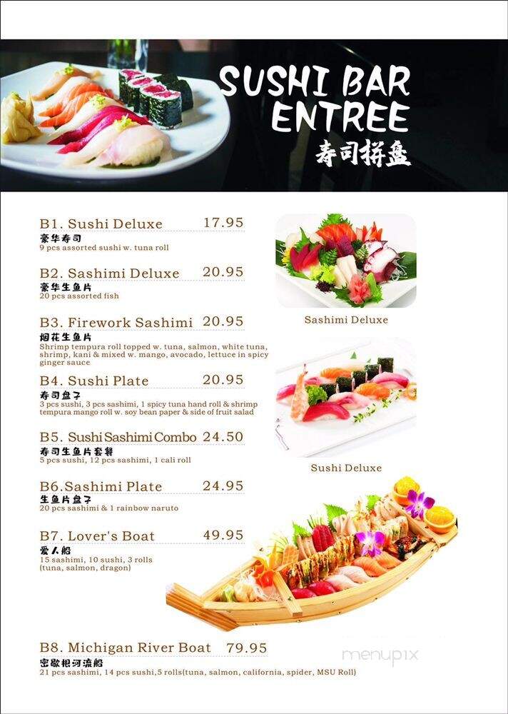 AYCE Sushi - East Lansing, MI menu_pic