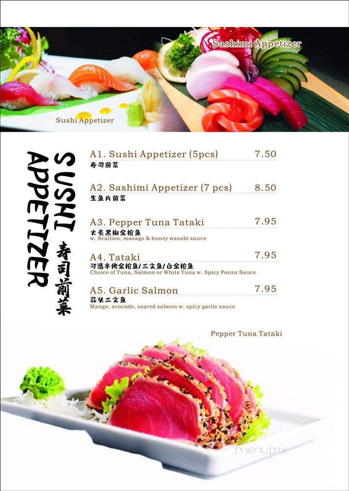 AYCE Sushi - East Lansing, MI menu_pic