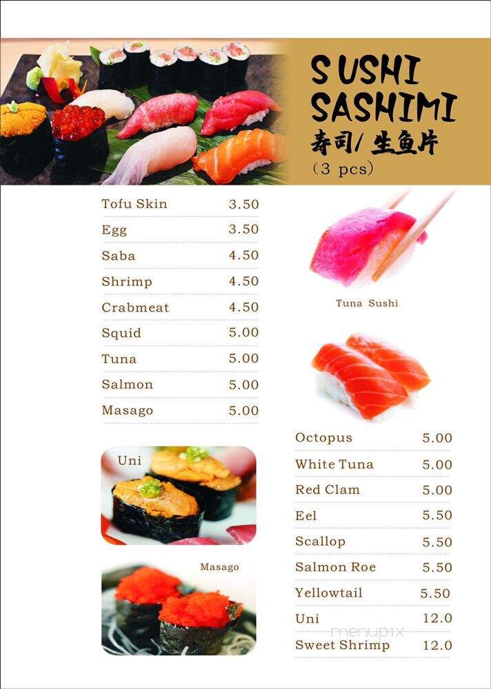 AYCE Sushi - East Lansing, MI menu_pic