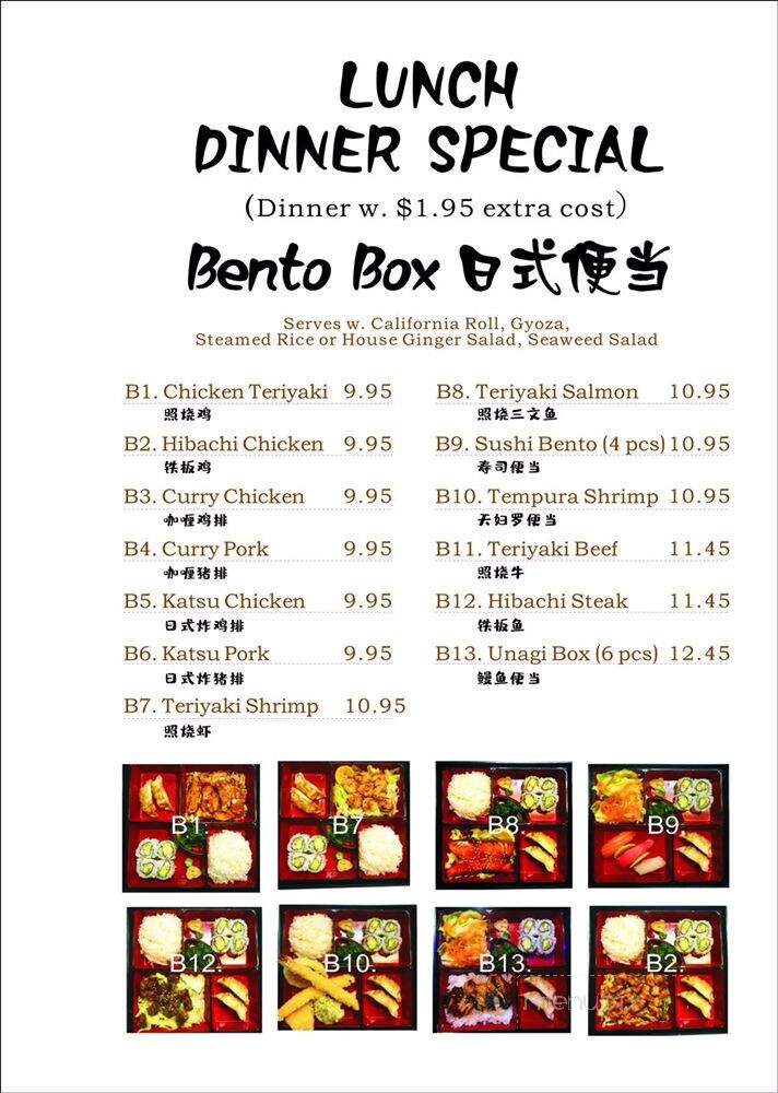 AYCE Sushi - East Lansing, MI menu_pic