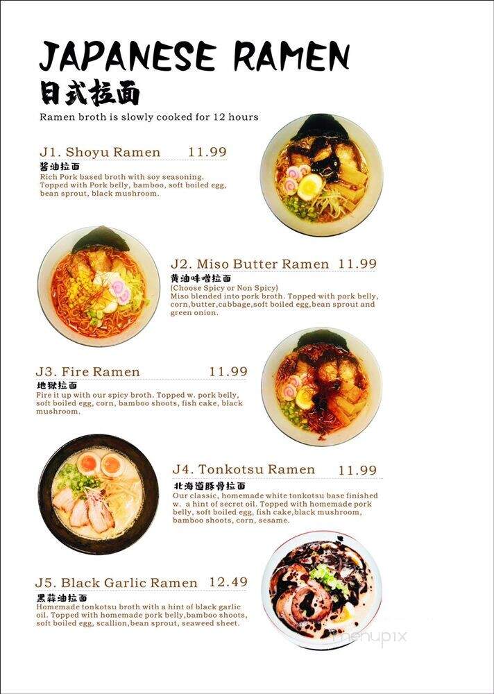 AYCE Sushi - East Lansing, MI menu_pic