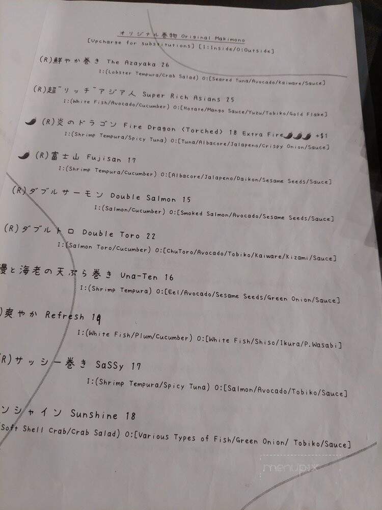 Azayaka Japanese Fusion - Sacramento, CA menu_pic