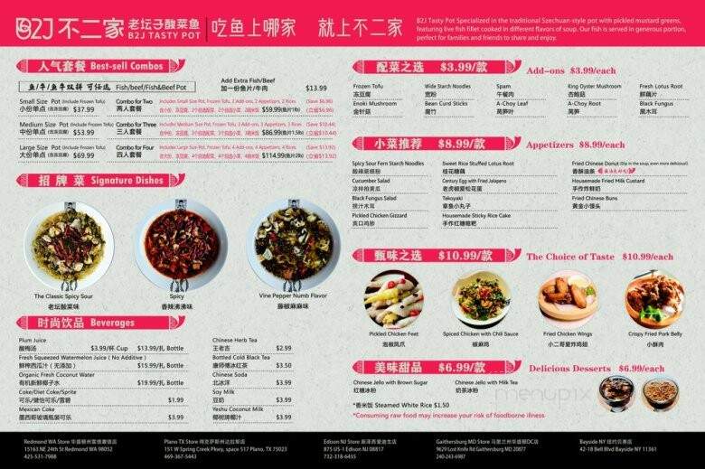 B2J Fish Soup - Edison, NJ menu_pic