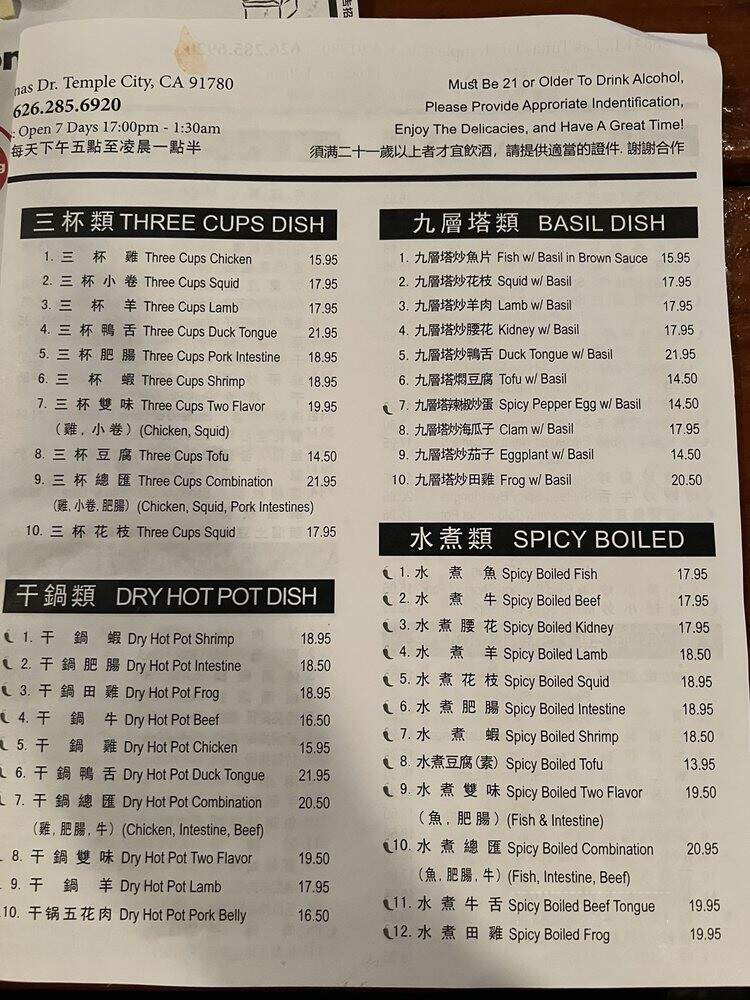 B20 Cafe - Temple City, CA menu_pic