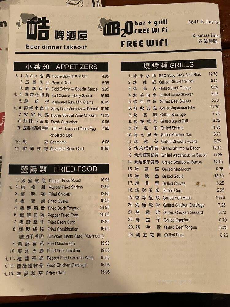 B20 Cafe - Temple City, CA menu_pic