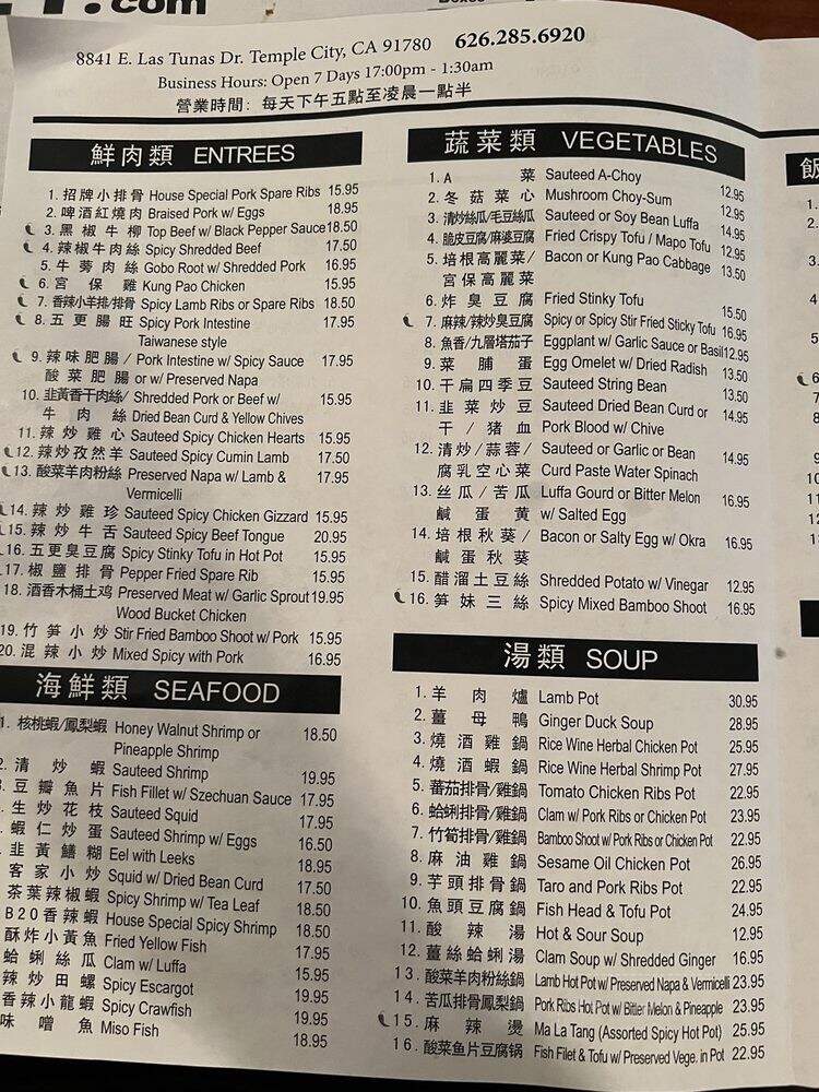 B20 Cafe - Temple City, CA menu_pic