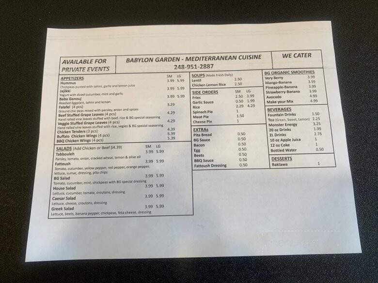 Babylon Garden - Ferndale, MI menu_pic
