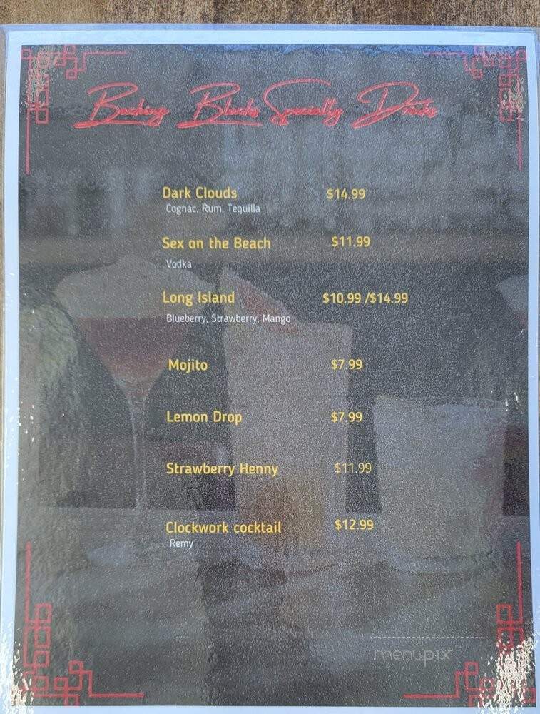 Backing Blacks St Louis Kitchen - Saint Louis, MO menu_pic