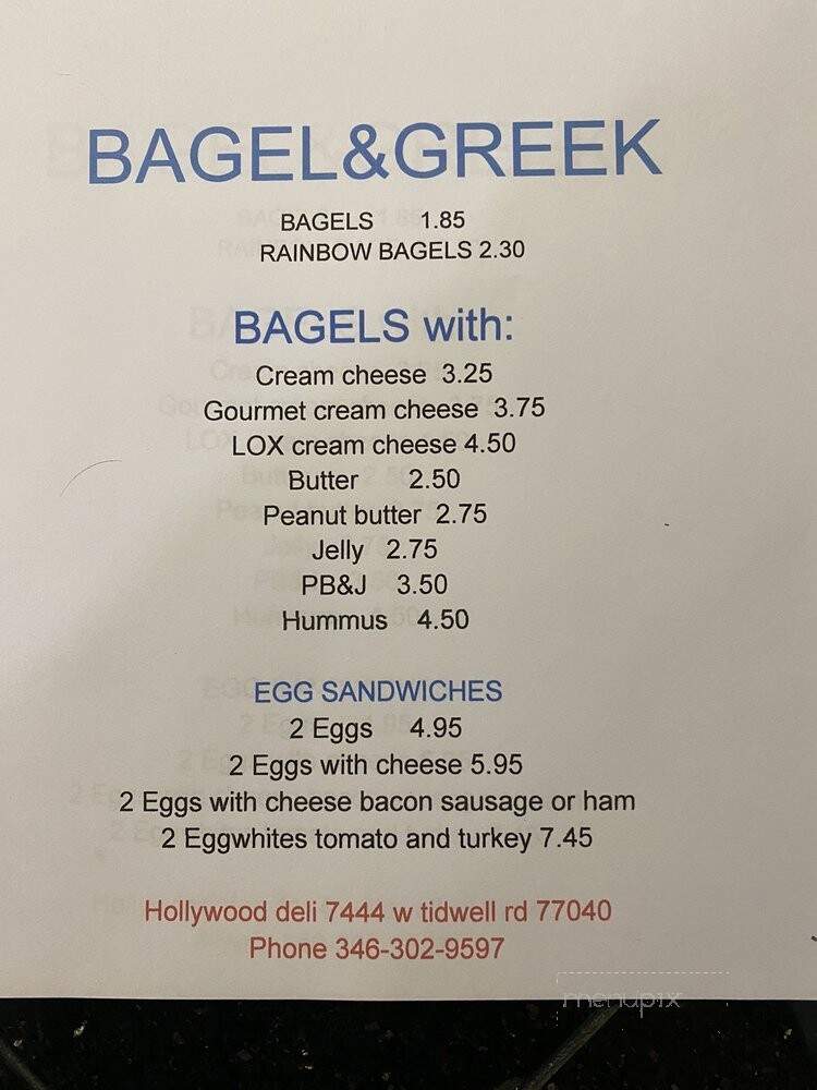 Bagel & Greek - Houston, TX