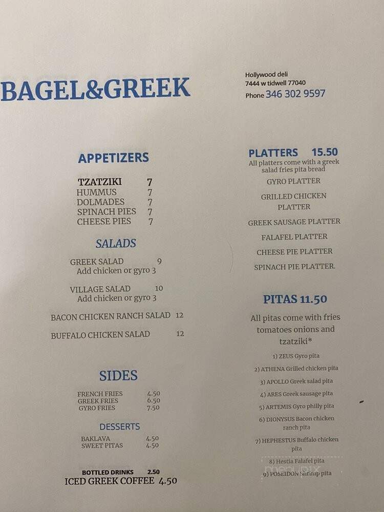 Bagel & Greek - Houston, TX