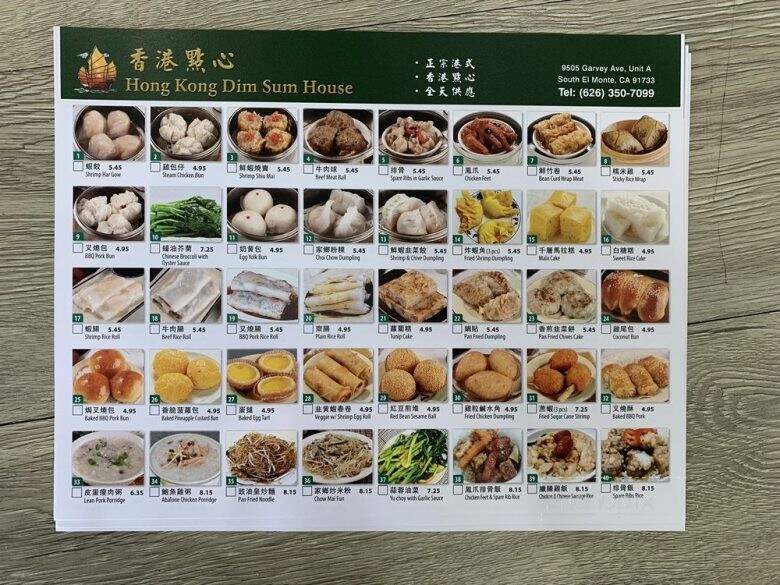 Baguette City - South El Monte, CA menu_pic
