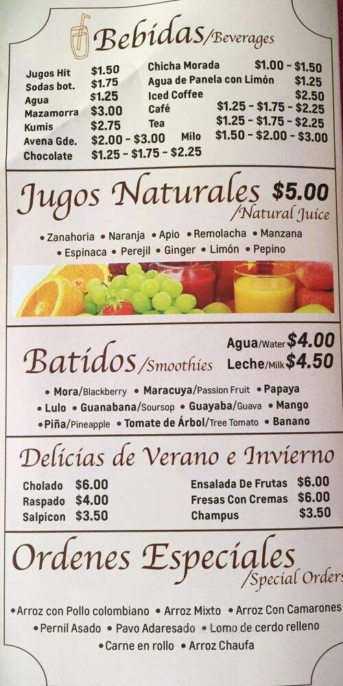 La Casa De Los Antojitos - Jackson Heights, NY menu_pic
