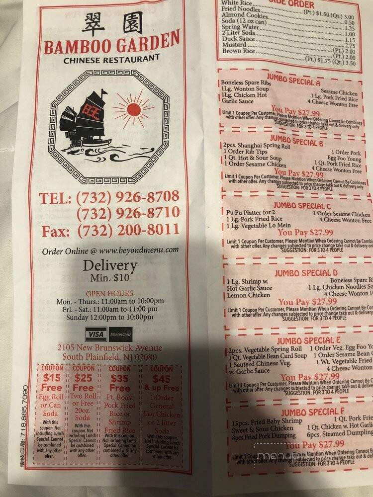 Jumbo House Chinese Restaurant - South Plainfield, NJ