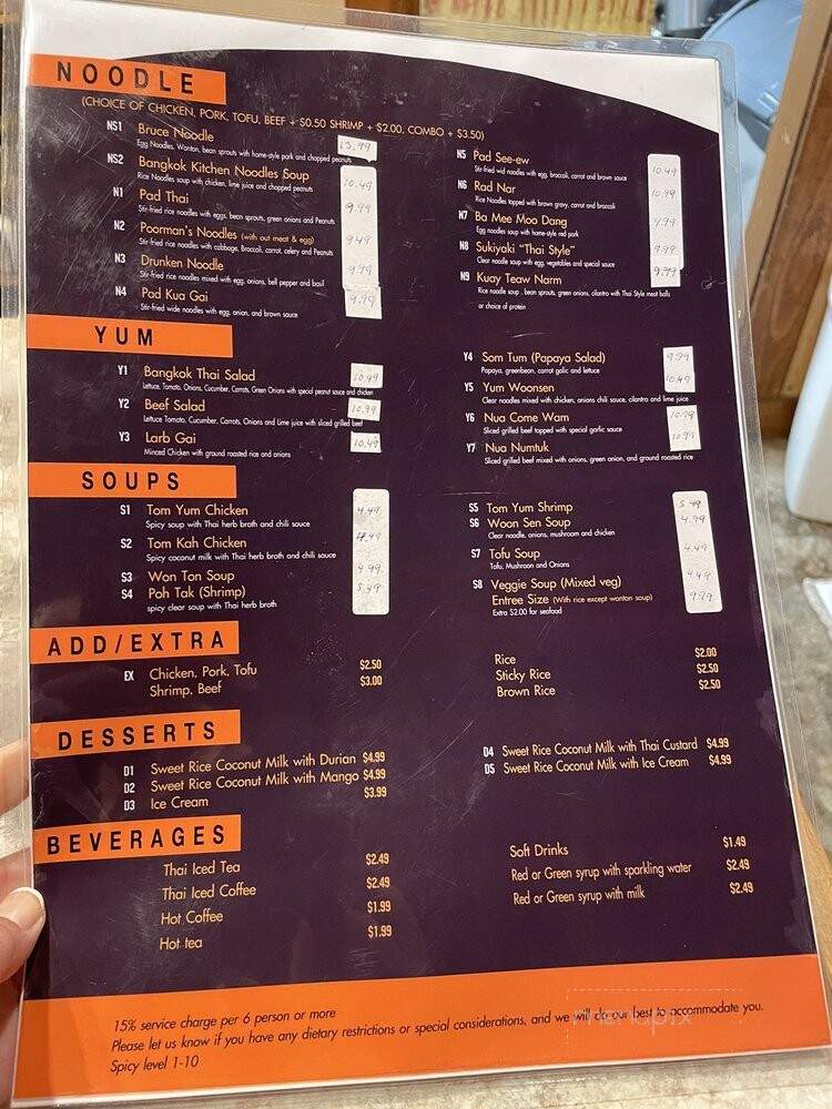 Bangkok Cuisine - Omaha, NE menu_pic