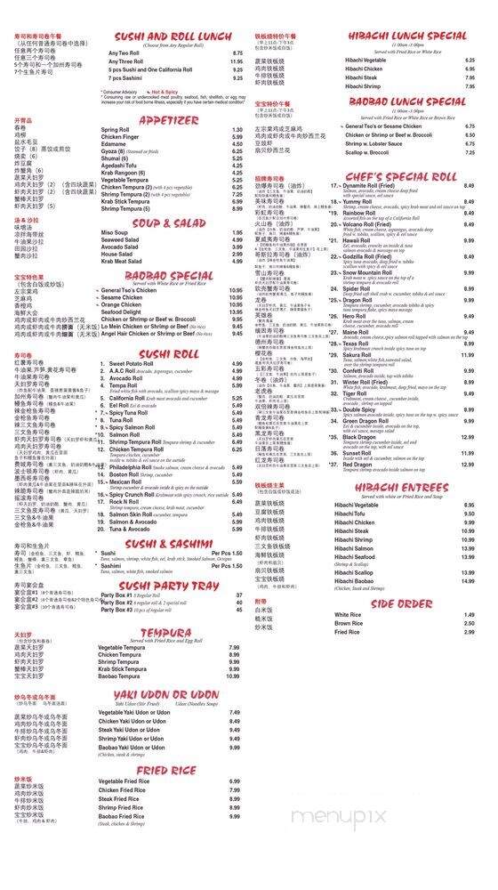 Japanese & Chinese Food Dlvr - Vestal, NY