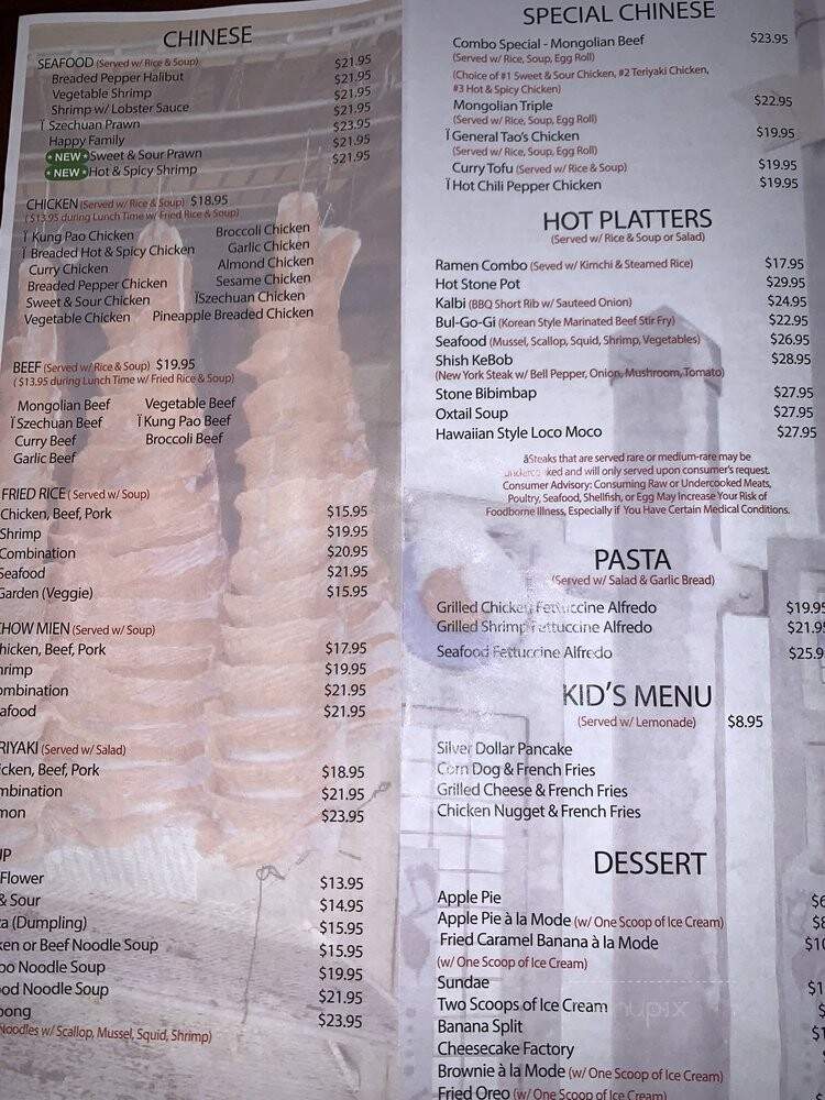 Bayside Restaurant - Kotzebue, AK