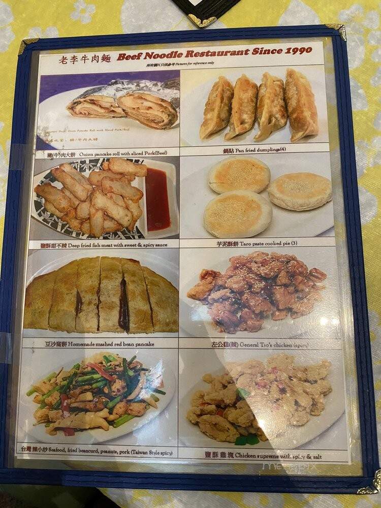 Beef Noodle Restaurant - Toronto, ON menu_pic