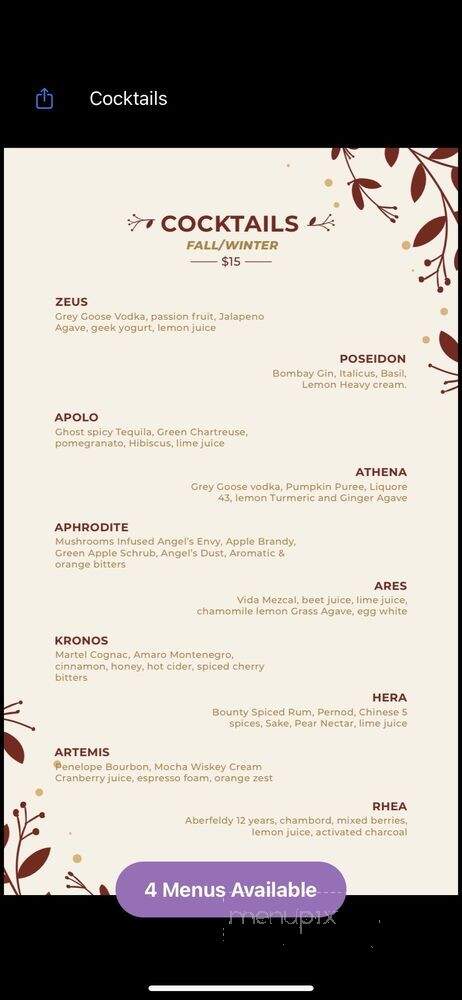 Belo Bar - Hoboken, NJ menu_pic