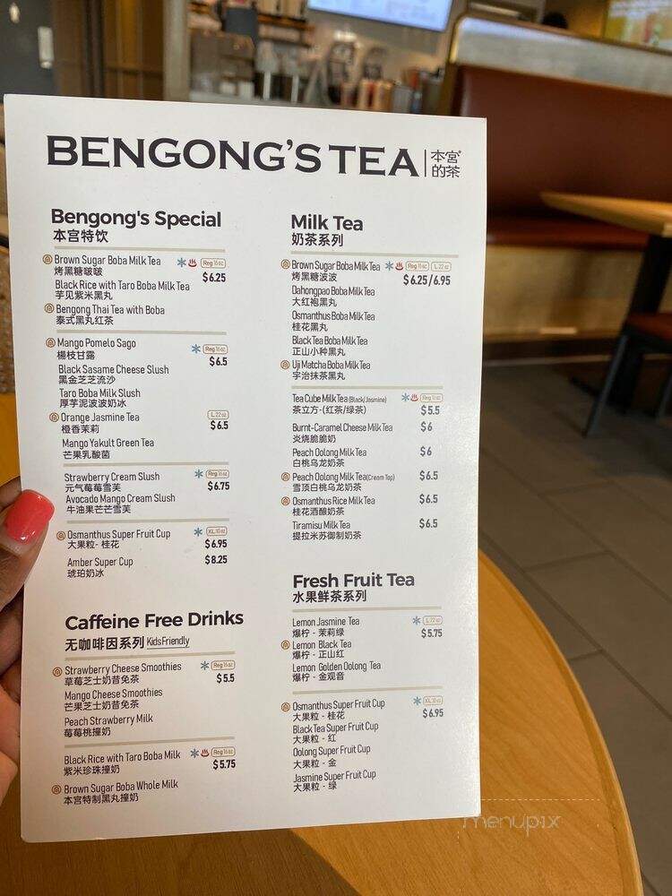 Bengong's Tea - Ellicott City, MD menu_pic