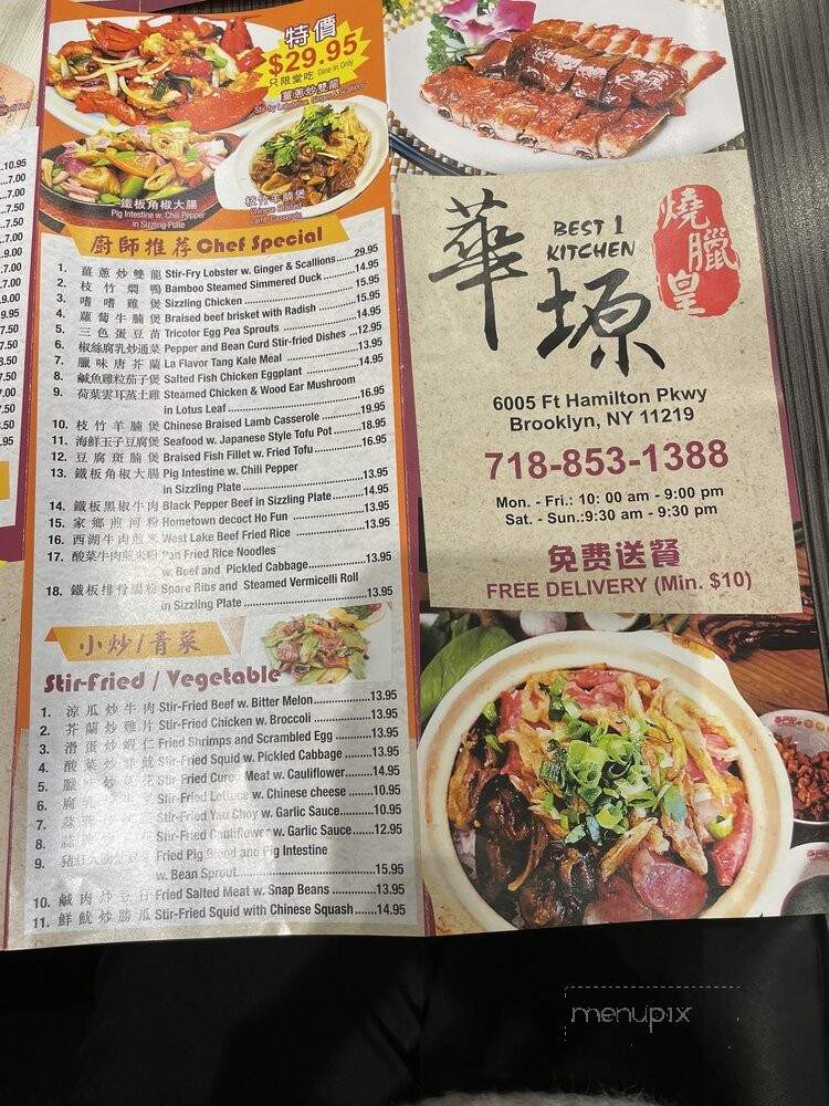 Best 1 Kitchen - Brooklyn, NY menu_pic