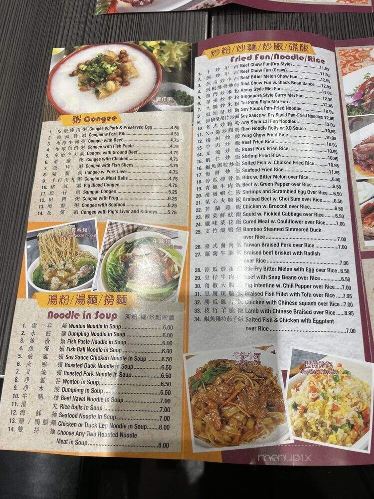 Best 1 Kitchen - Brooklyn, NY menu_pic