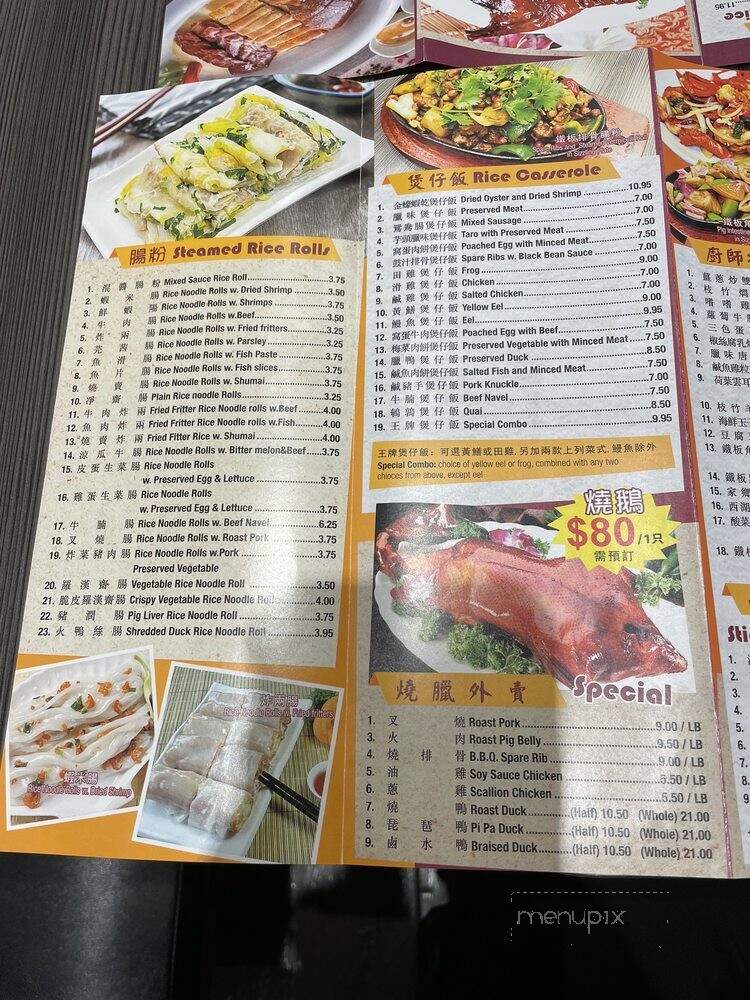 Best 1 Kitchen - Brooklyn, NY menu_pic