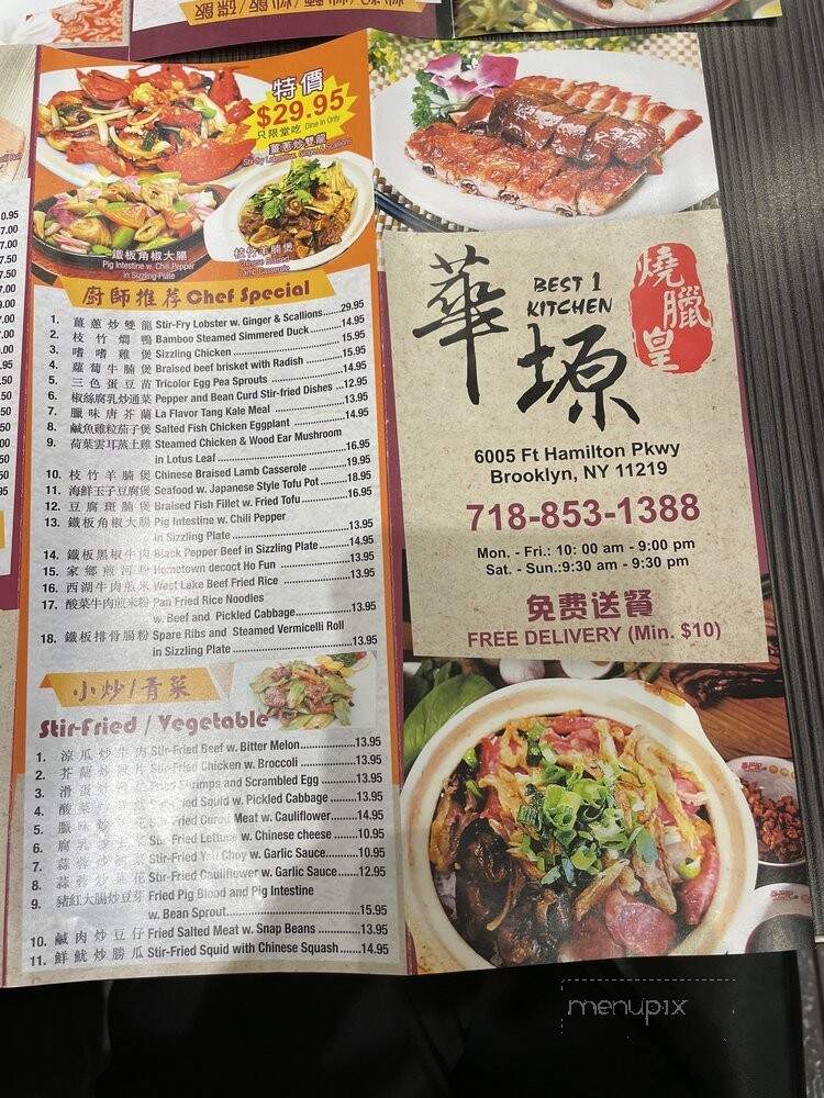Best 1 Kitchen - Brooklyn, NY menu_pic