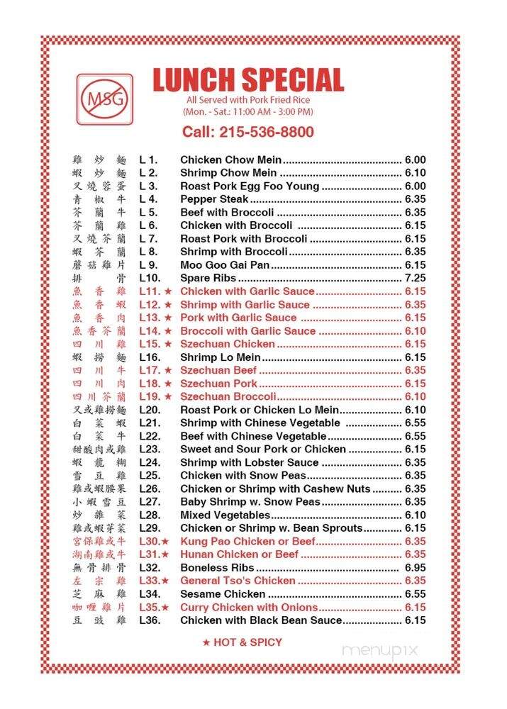 Best Food In Town - Quakertown, PA menu_pic