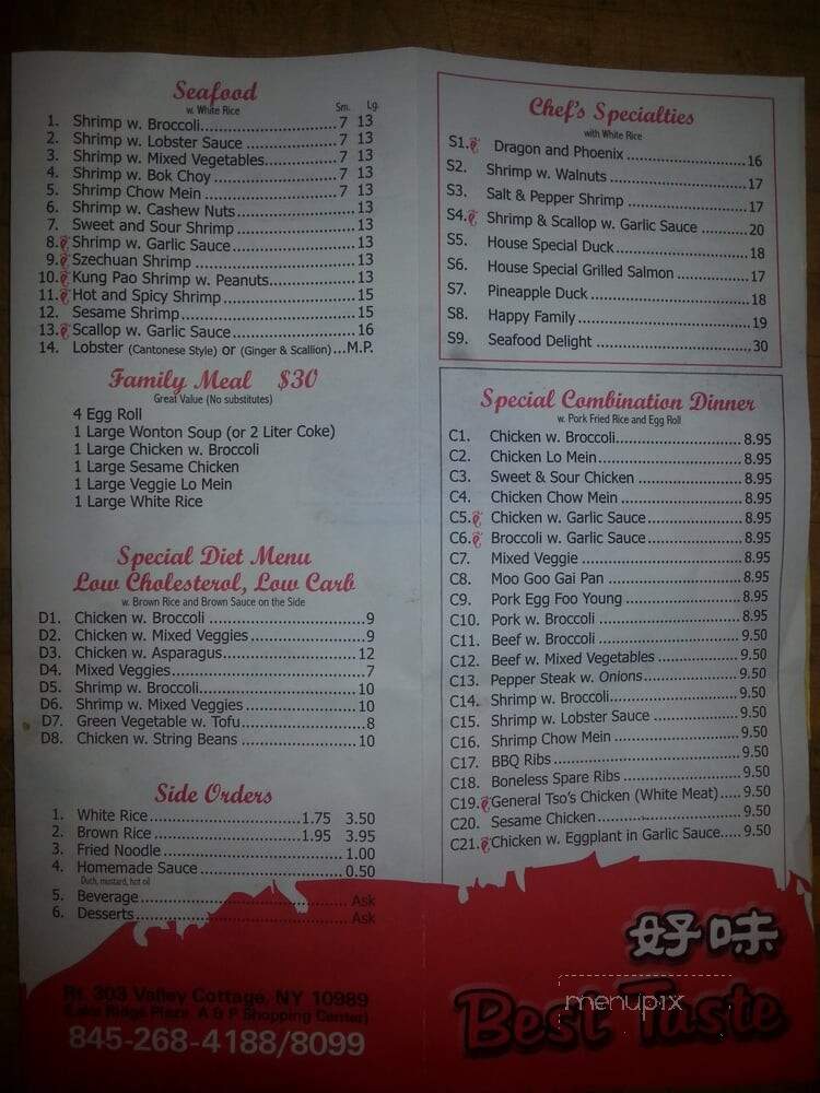 Good Taste - Valley Cottage, NY menu_pic