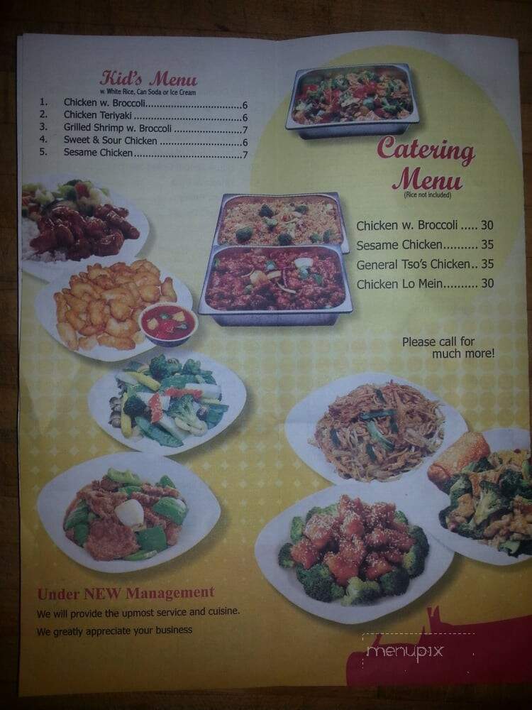 Good Taste - Valley Cottage, NY menu_pic