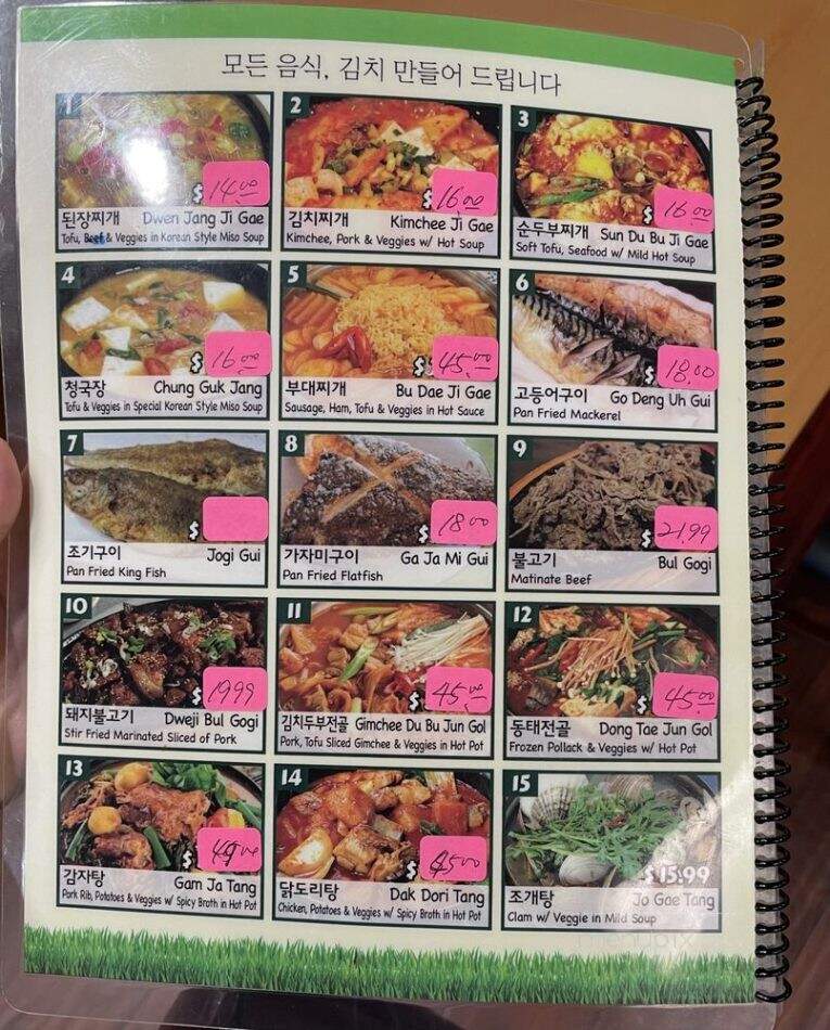 Bigtree BBQ - San Jose, CA menu_pic