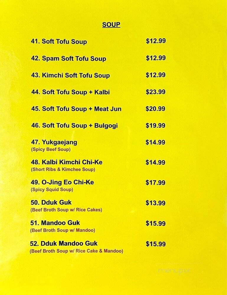 Billion BBQ - Urban Honolulu, HI menu_pic