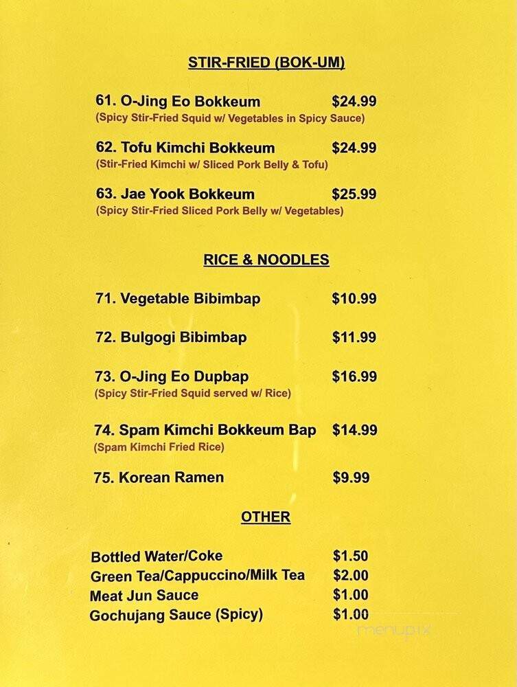 Billion BBQ - Urban Honolulu, HI menu_pic