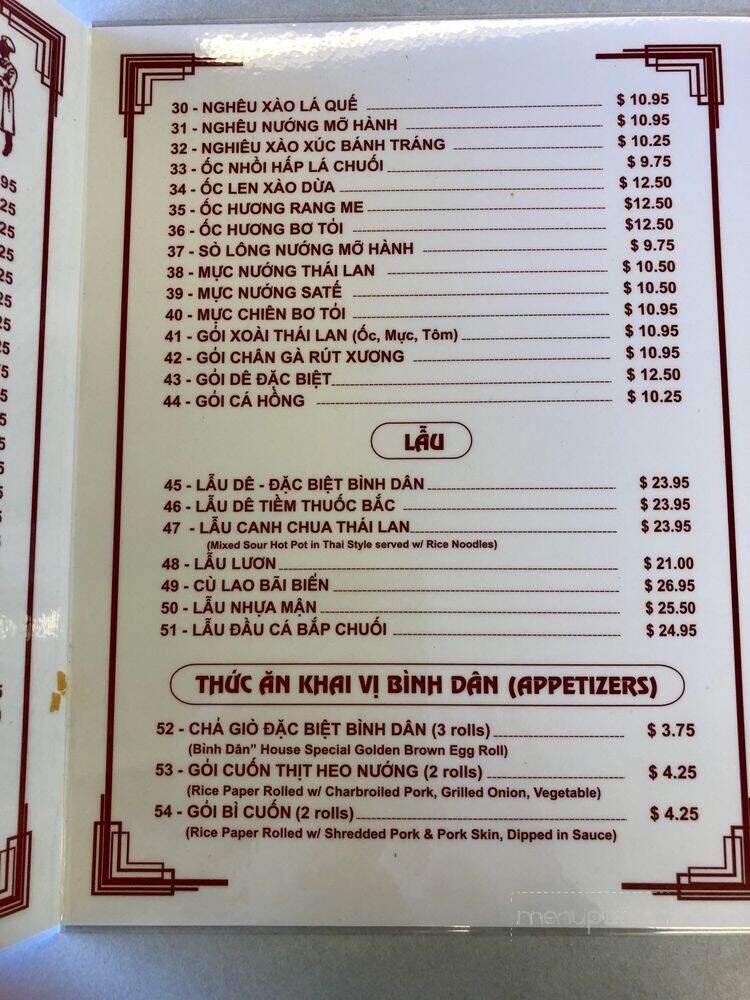 Dan Binh Restaurant - Westminster, CA menu_pic