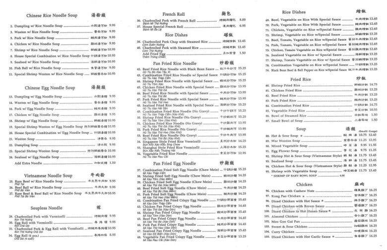 Boda Restaurant - Los Angeles, CA menu_pic