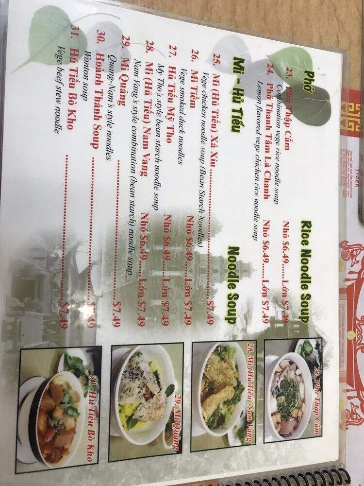 Bo De Tinh Cam Chay - Westminster, CA menu_pic