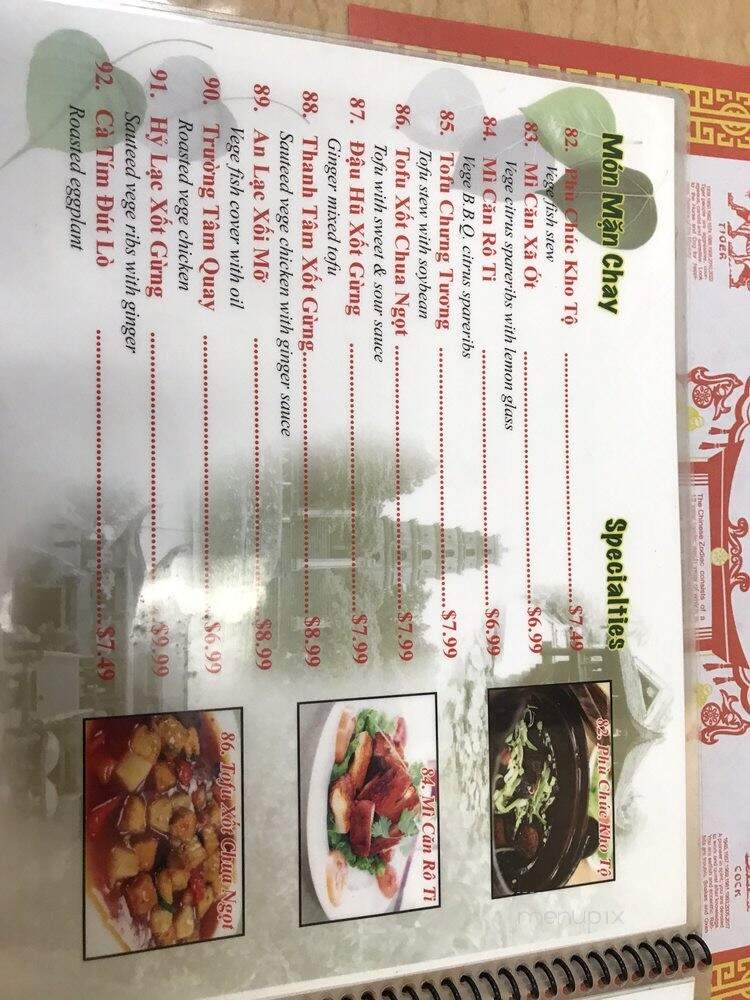 Bo De Tinh Cam Chay - Westminster, CA menu_pic