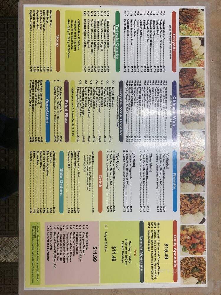 Bonsai Teriyaki - Tumwater, WA menu_pic