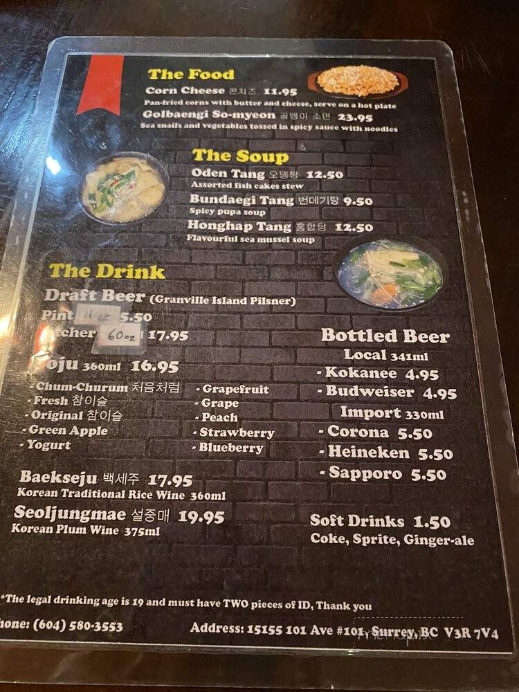 Boom Beer - Surrey, BC menu_pic