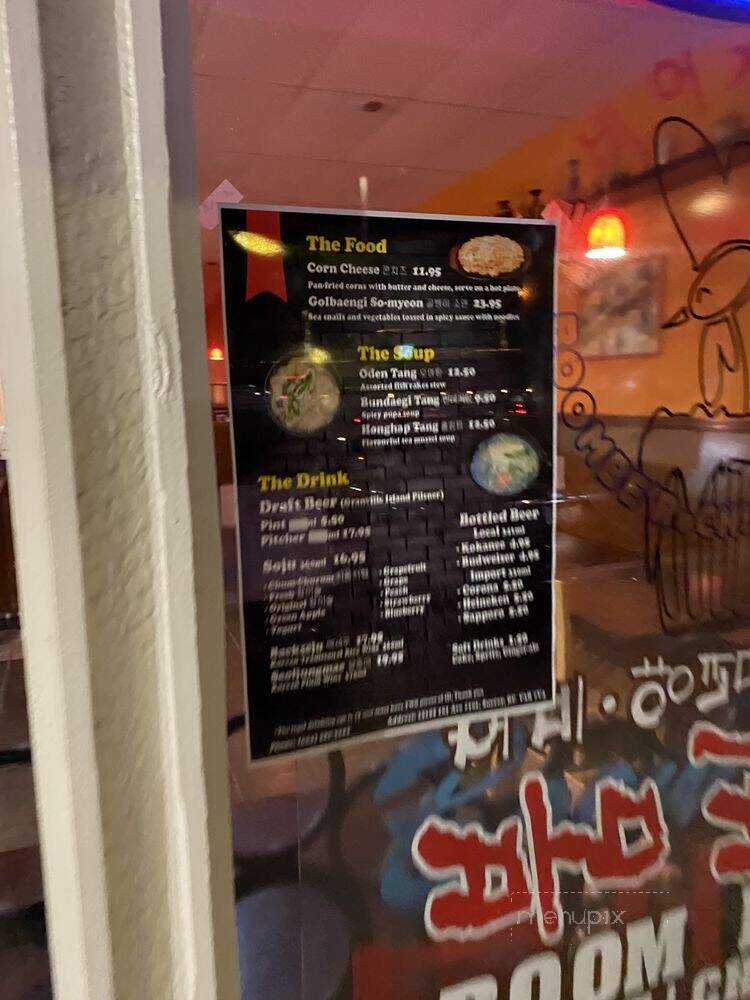 Boom Beer - Surrey, BC menu_pic