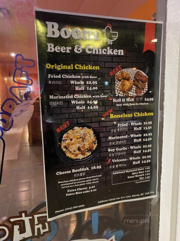 Boom Beer - Surrey, BC menu_pic