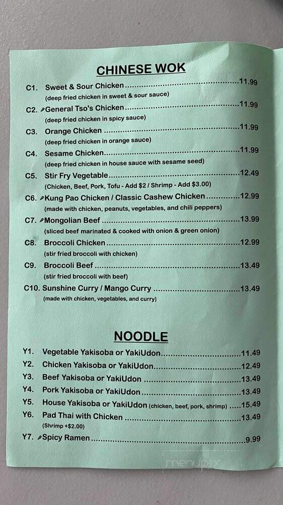 Browns Point Teriyaki & Sushi - Tacoma, WA menu_pic